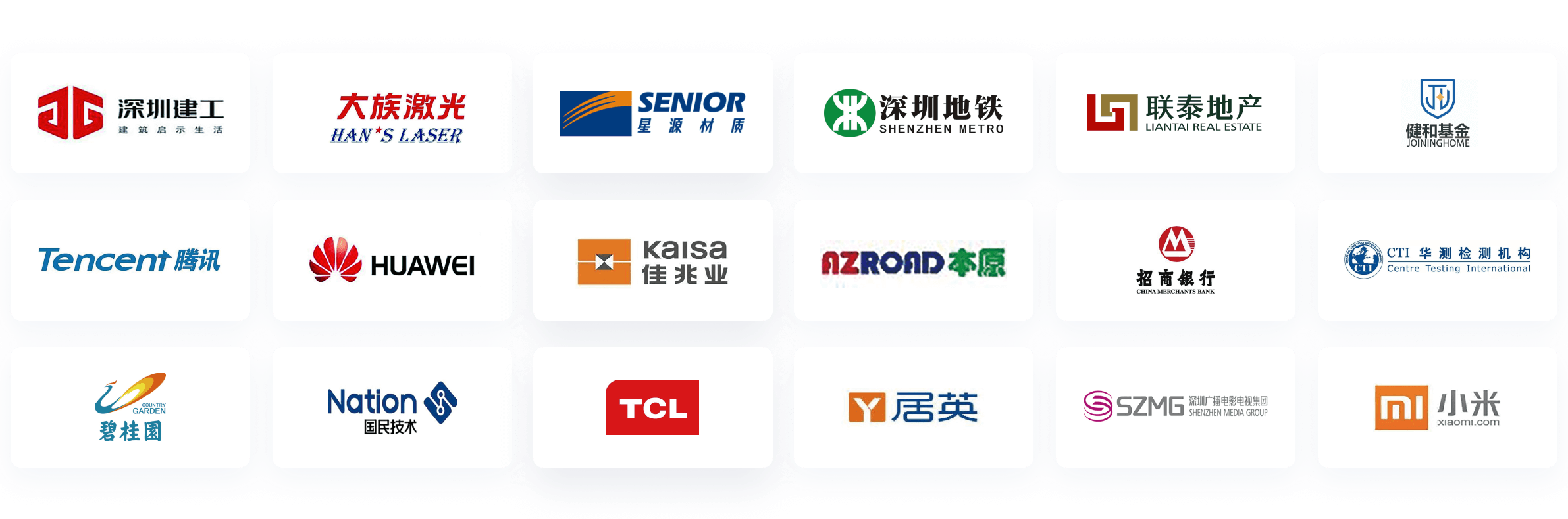 校友企業展示